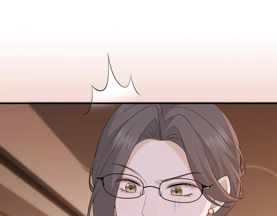 14.靠自己 第71页