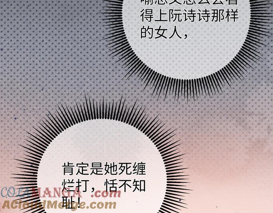 14.靠自己 第73页
