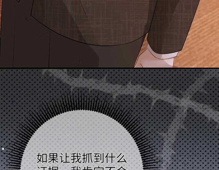 14.靠自己 第78页