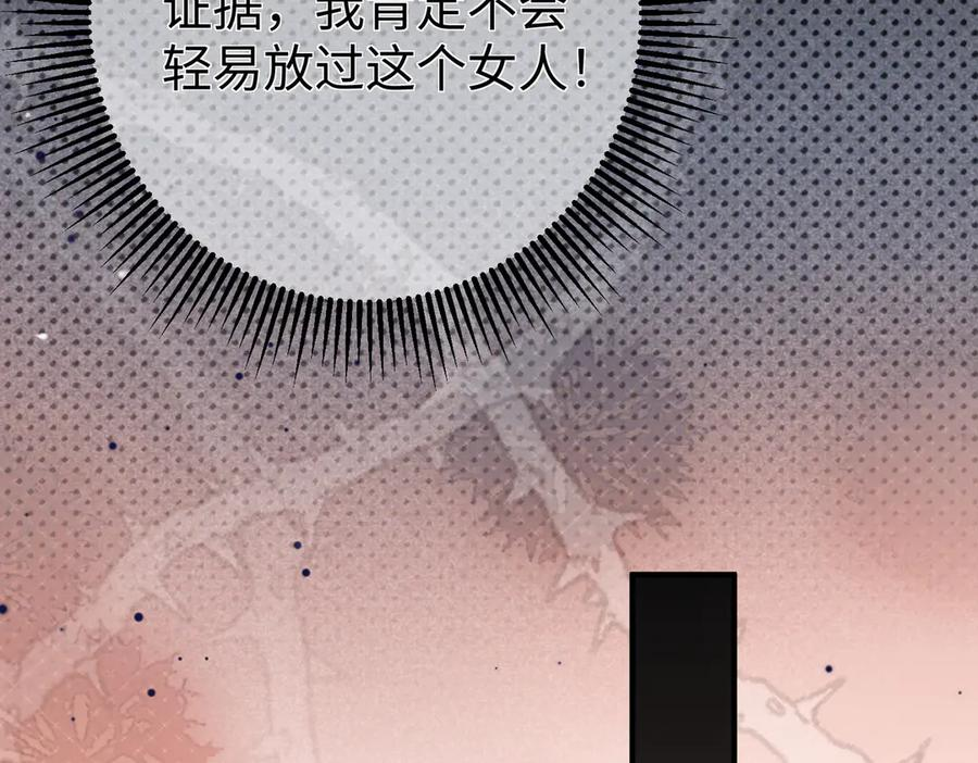 14.靠自己 第79页