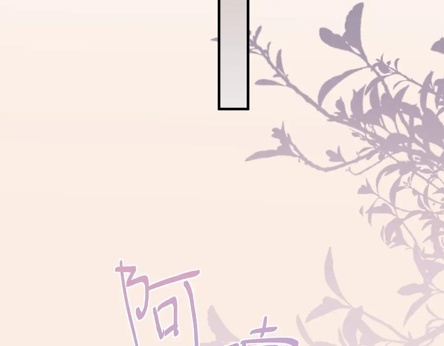 14.靠自己 第82页