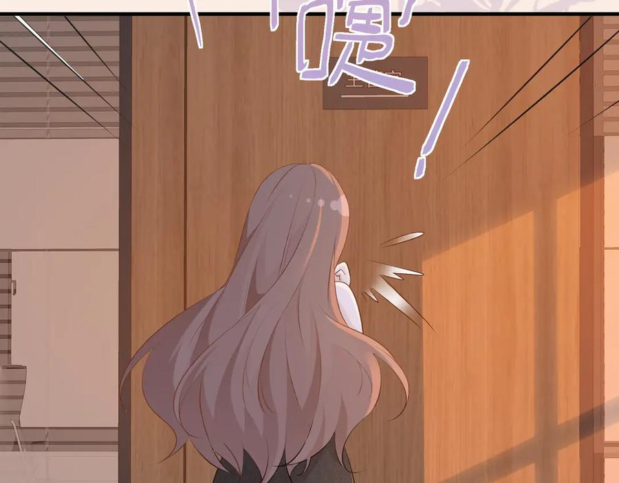 14.靠自己 第83页