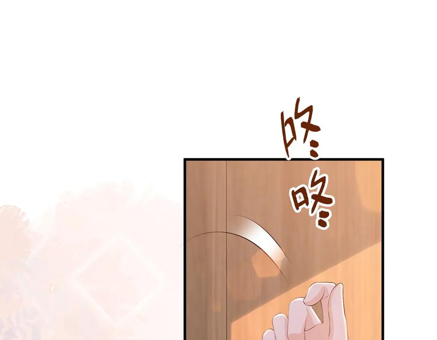 14.靠自己 第87页