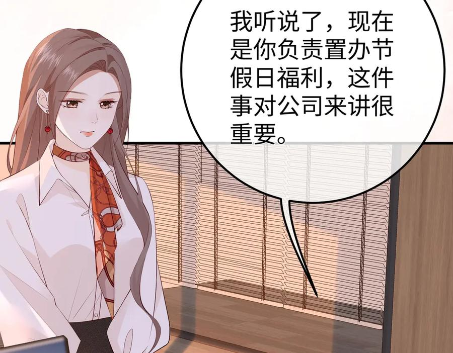 14.靠自己 第92页