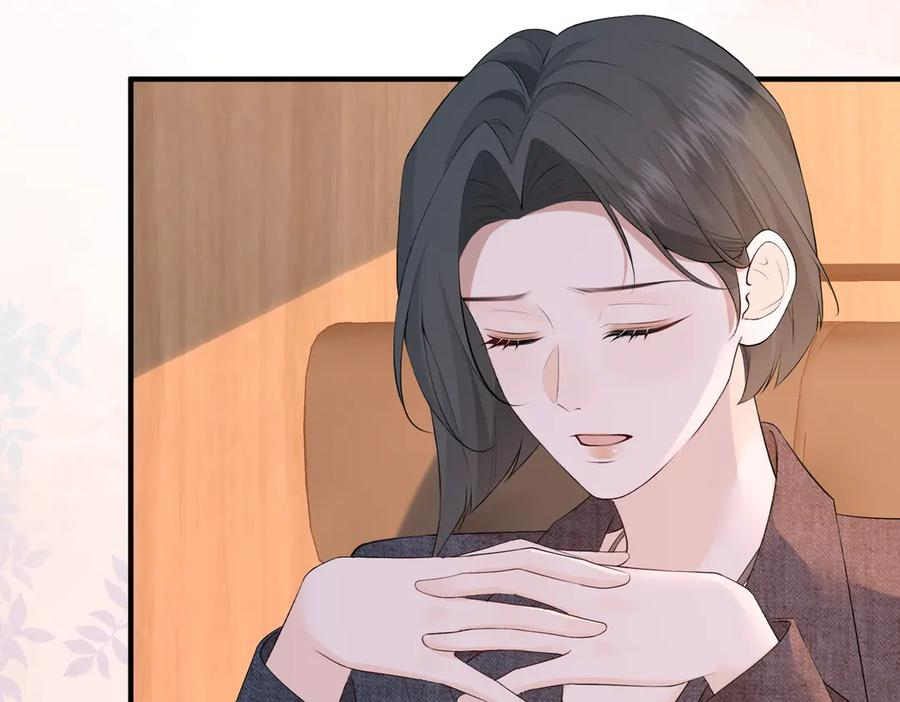 14.靠自己 第95页