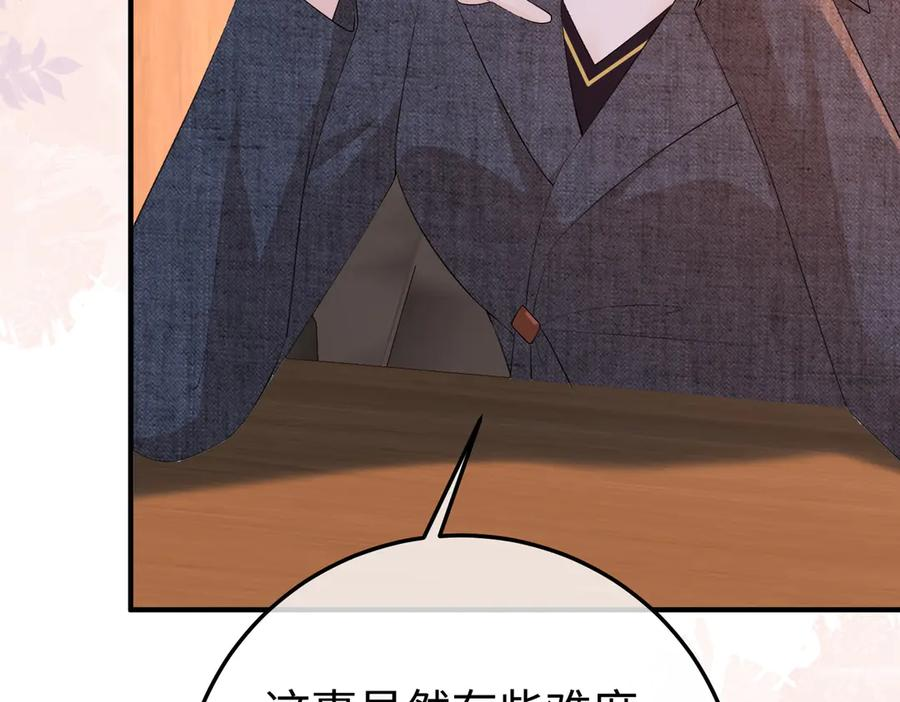 14.靠自己 第96页
