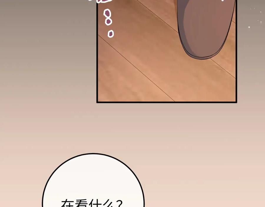 14.靠自己 第114页