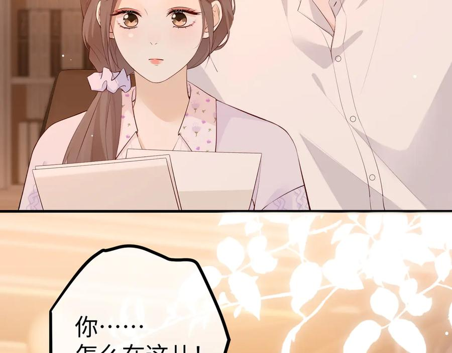 14.靠自己 第116页