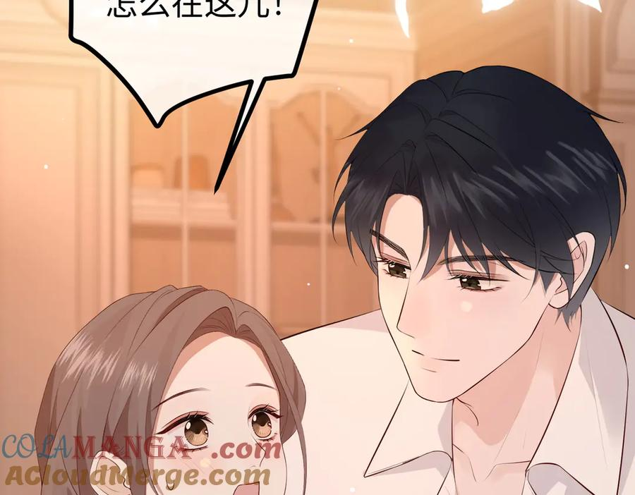 14.靠自己 第117页