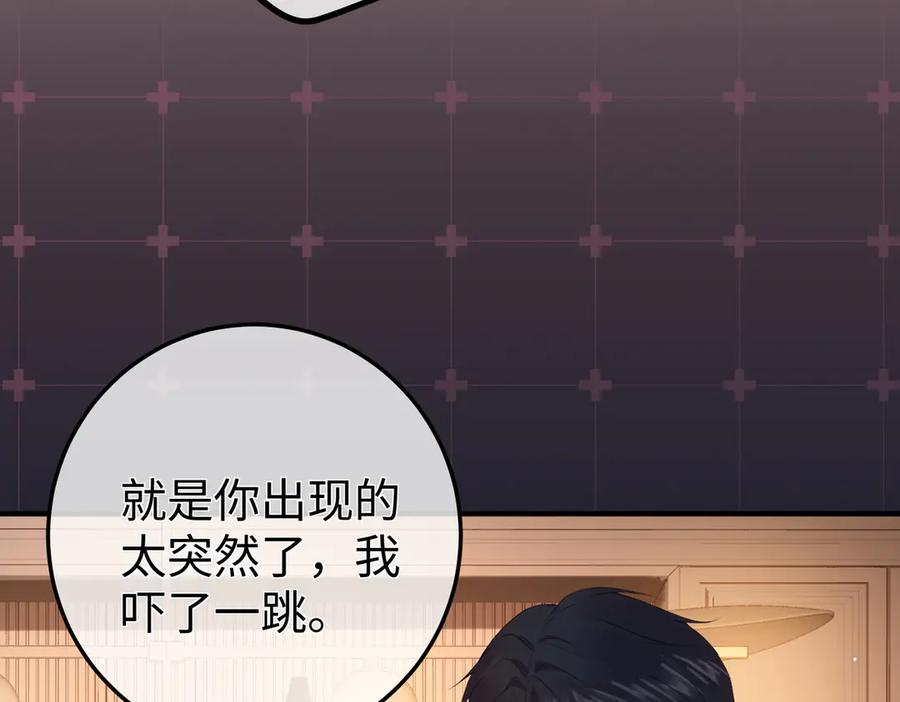14.靠自己 第124页