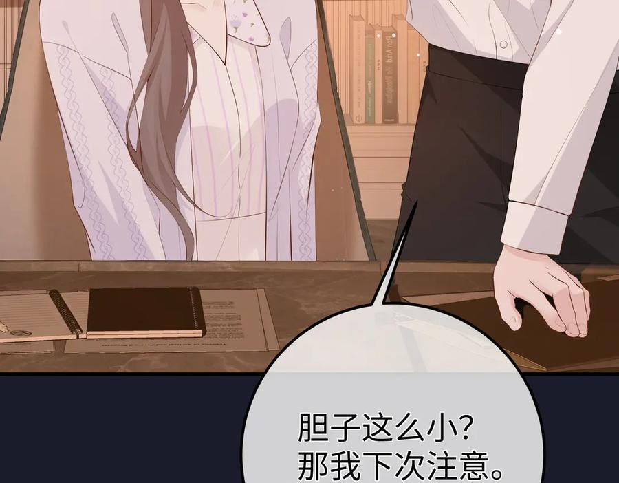 14.靠自己 第126页