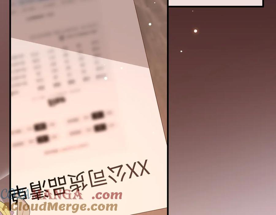 14.靠自己 第129页