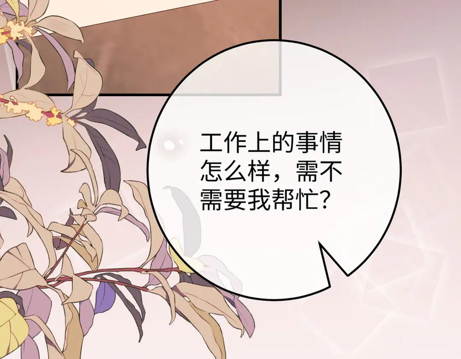14.靠自己 第130页