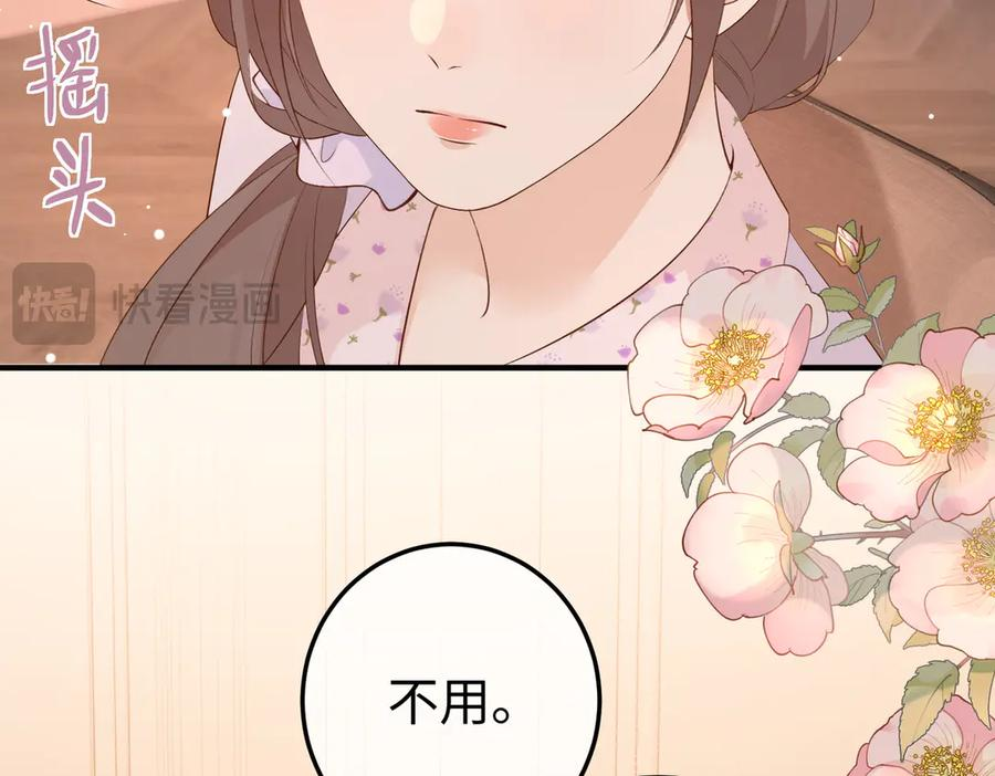 14.靠自己 第132页