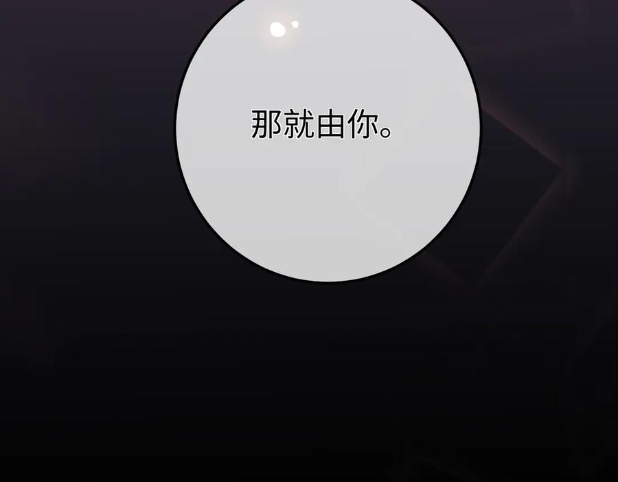 14.靠自己 第139页