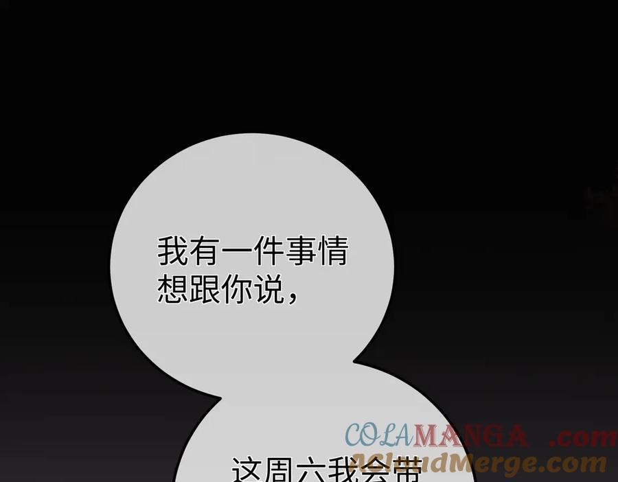 14.靠自己 第141页
