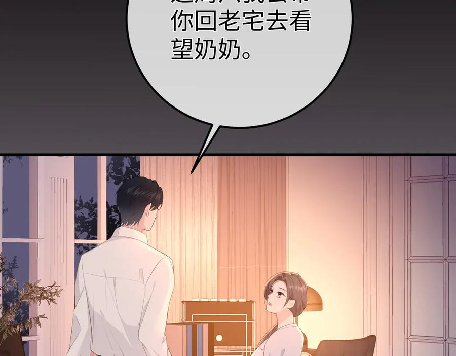 14.靠自己 第142页