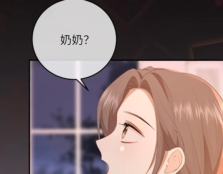 14.靠自己 第144页