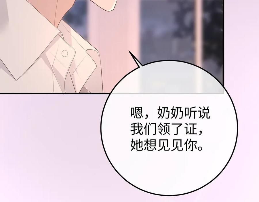 14.靠自己 第147页