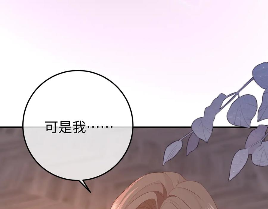 14.靠自己 第148页
