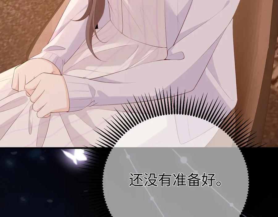 14.靠自己 第150页