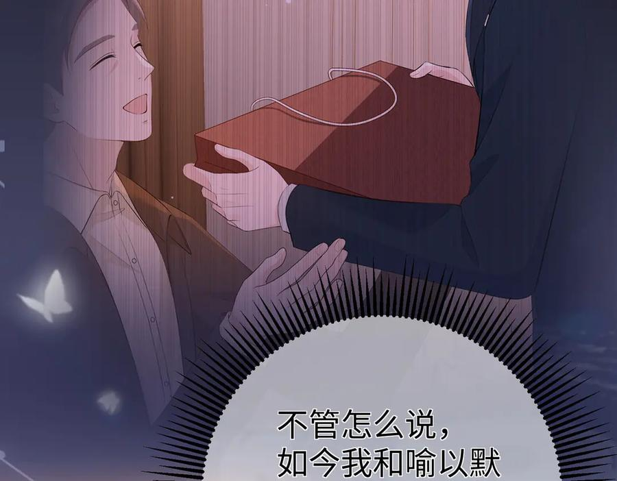 14.靠自己 第152页