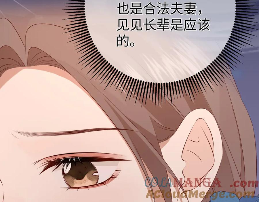14.靠自己 第153页
