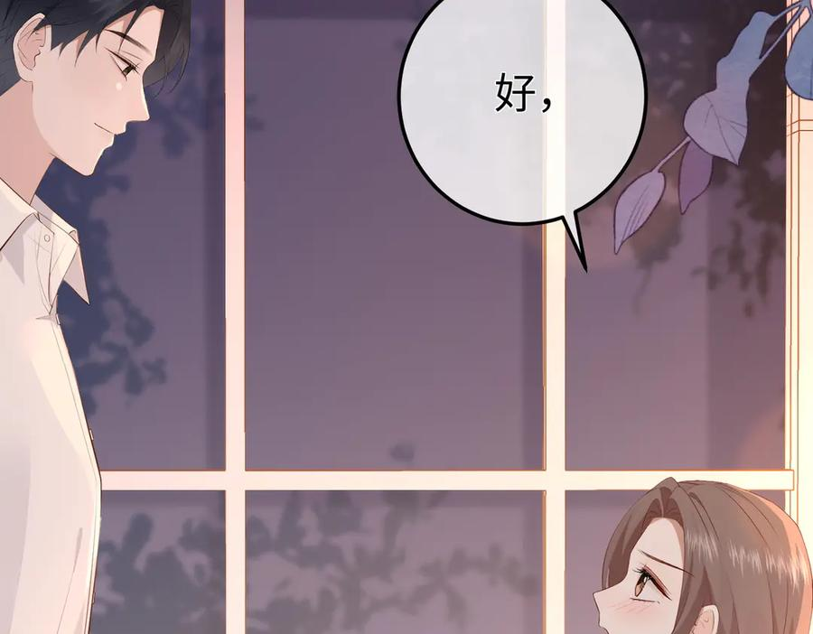 14.靠自己 第155页