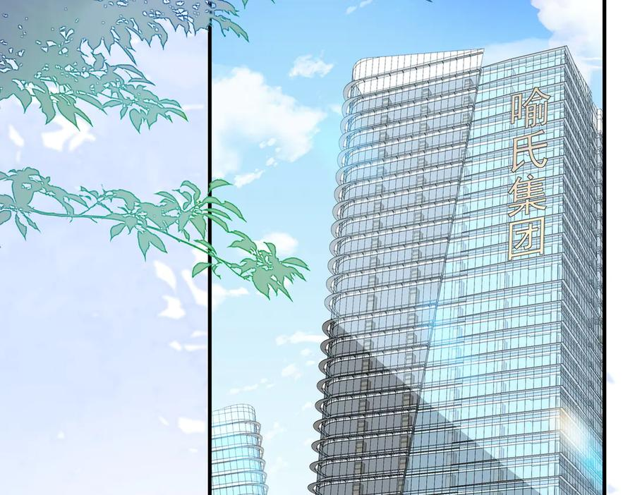 15.区别对待 第2页