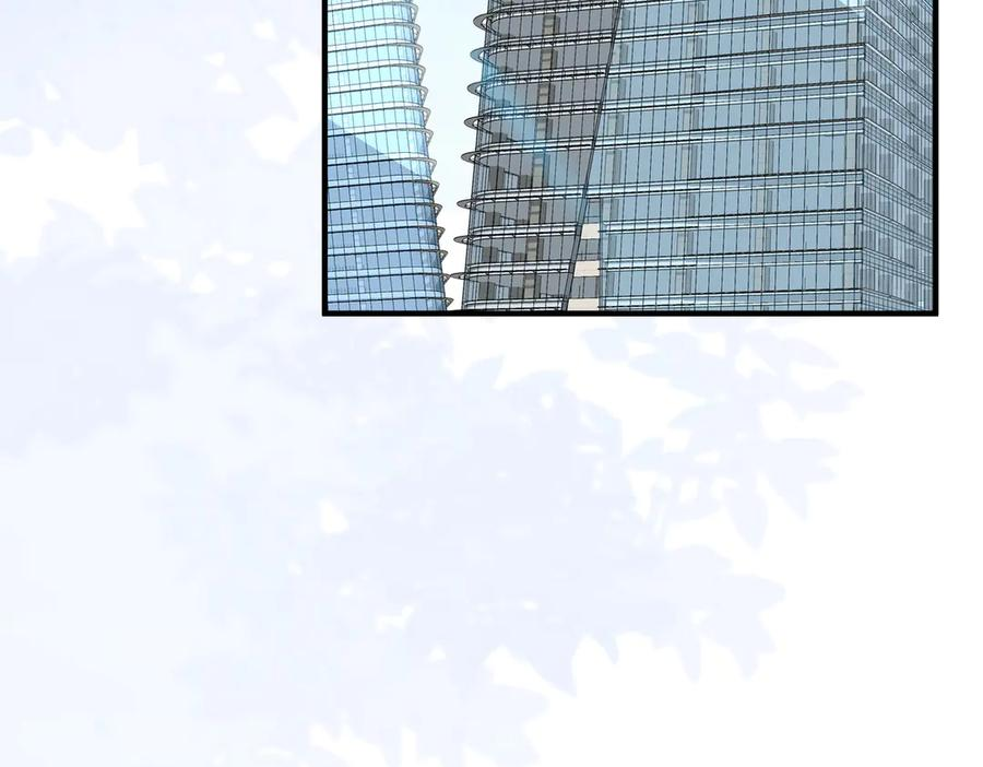 15.区别对待 第3页