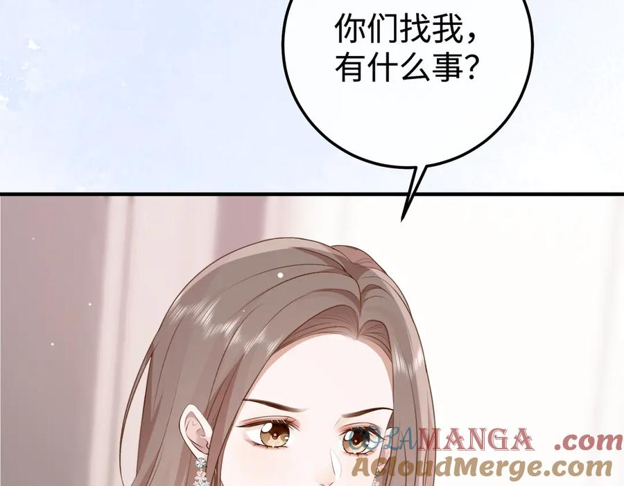 15.区别对待 第13页