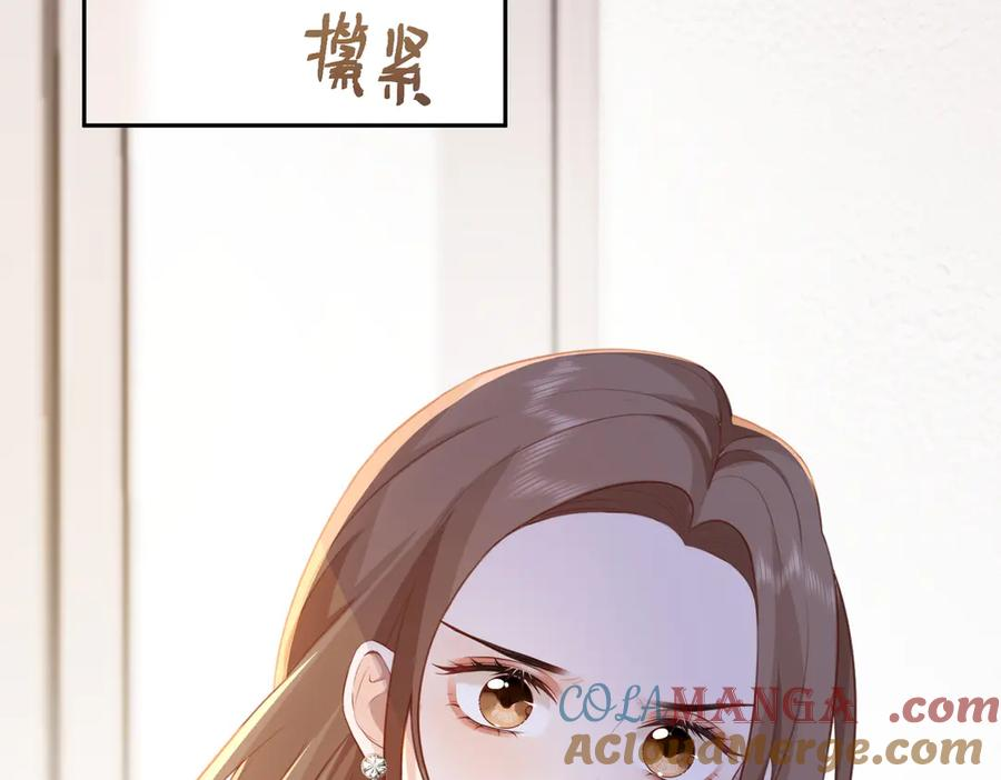 15.区别对待 第21页