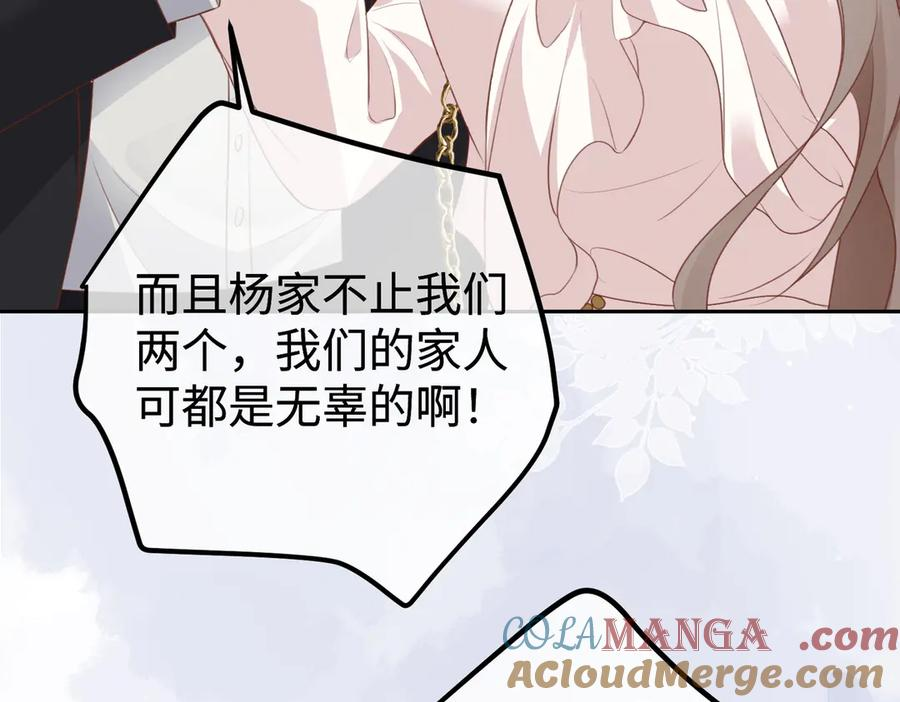 15.区别对待 第33页