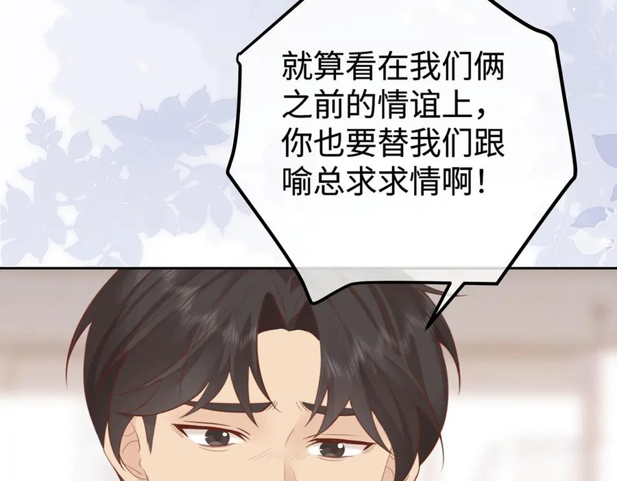 15.区别对待 第34页