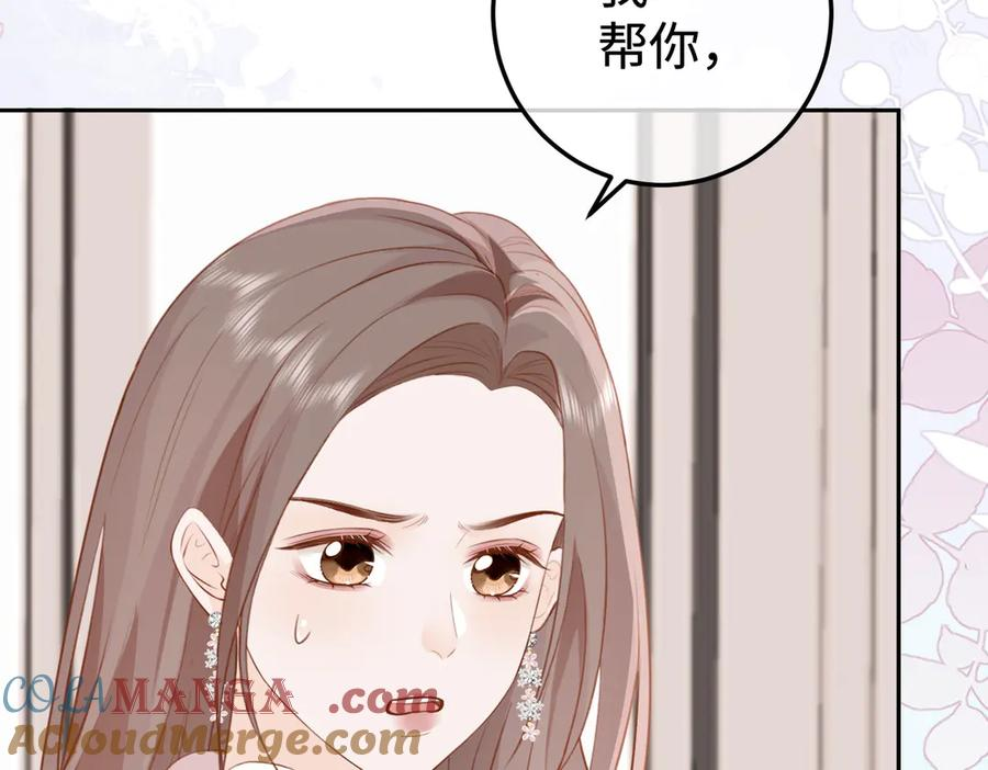 15.区别对待 第45页