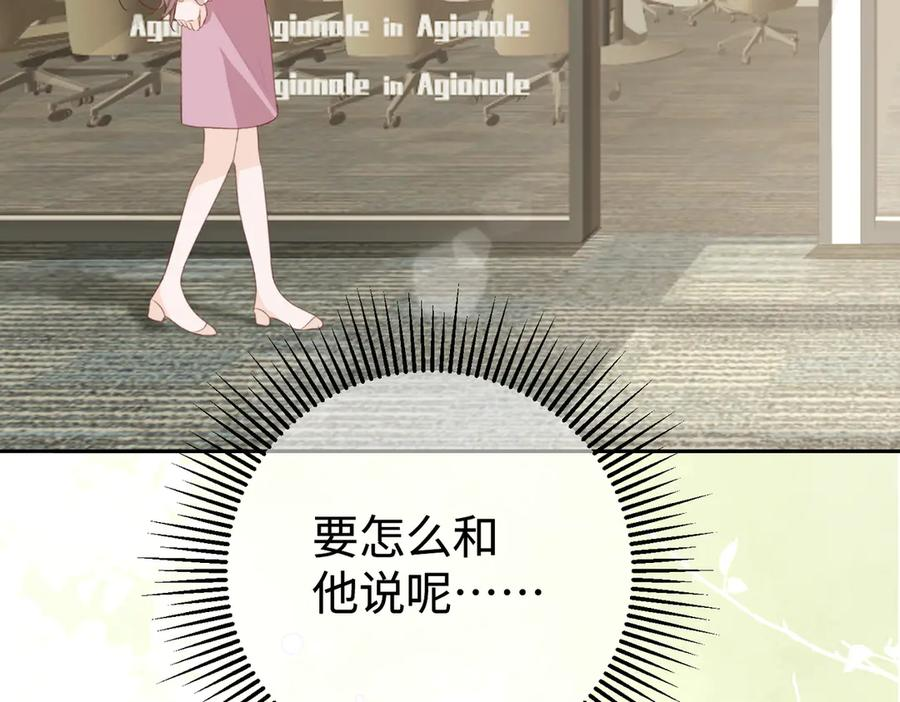 15.区别对待 第55页