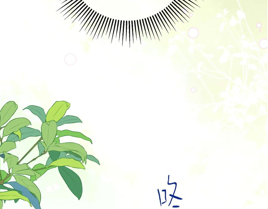 15.区别对待 第56页