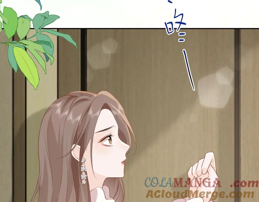 15.区别对待 第57页