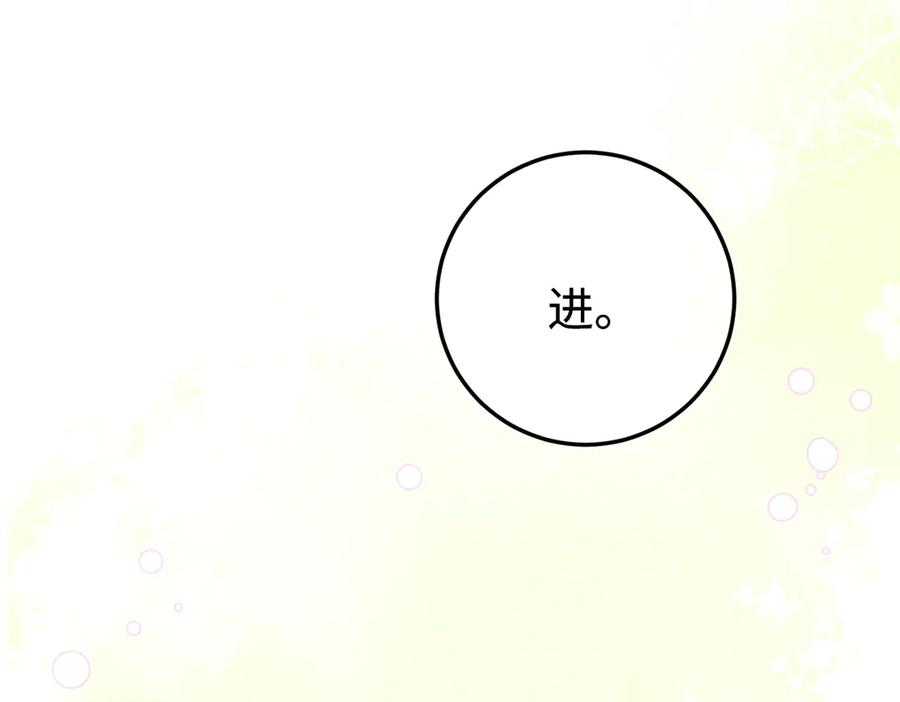 15.区别对待 第59页