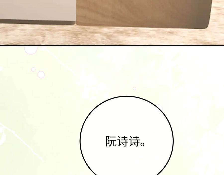 15.区别对待 第74页