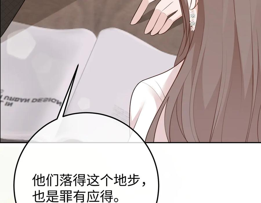 15.区别对待 第80页