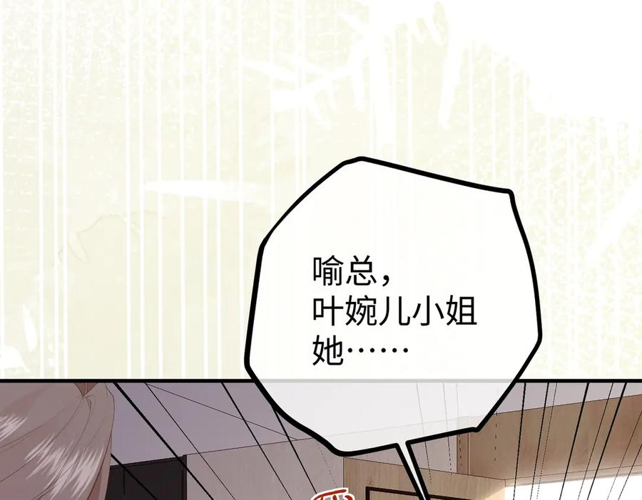 15.区别对待 第91页