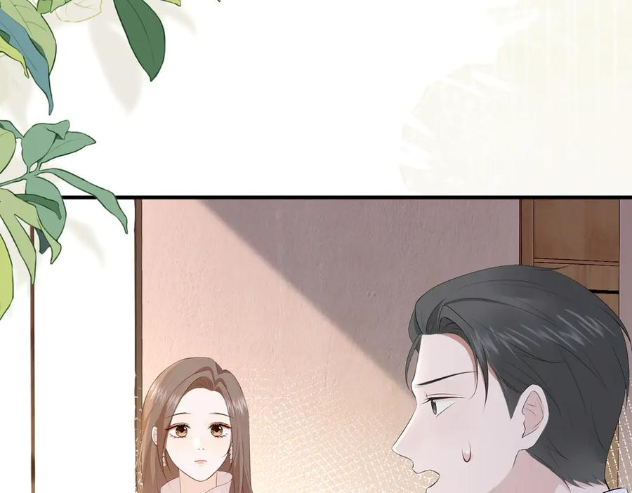 15.区别对待 第94页