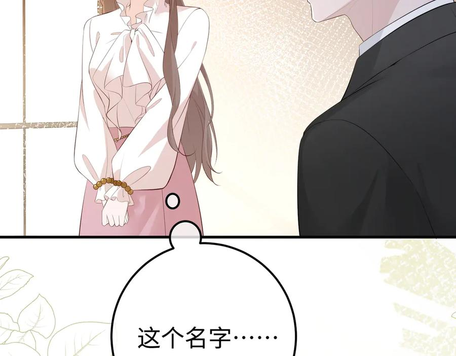 15.区别对待 第95页