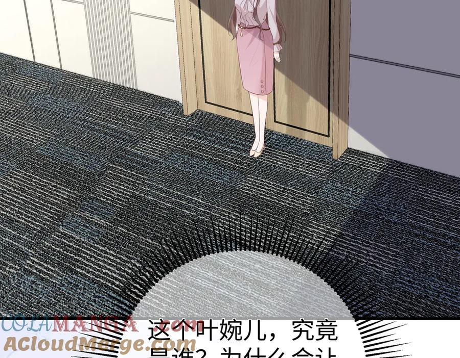 15.区别对待 第109页
