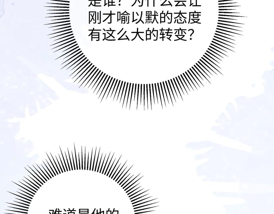 15.区别对待 第110页