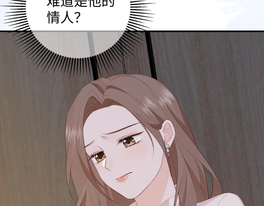 15.区别对待 第111页