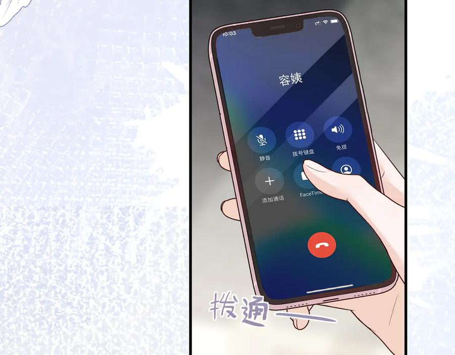 15.区别对待 第115页