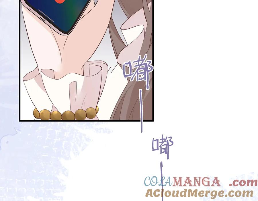 15.区别对待 第117页
