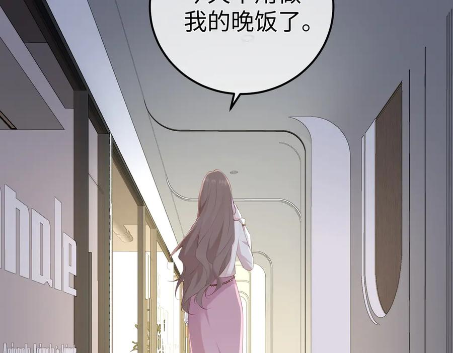 15.区别对待 第119页
